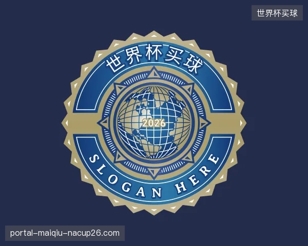 解读世界杯买球公司